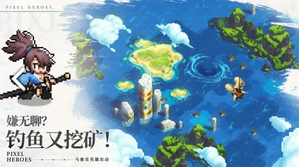 浮空秘境好玩吗 浮空秘境游戏盘点截图