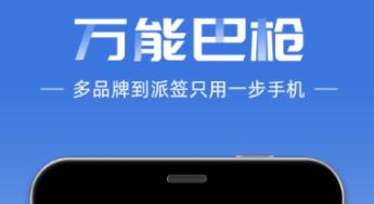 下载物流app有哪几款 实用的物流APP分享截图