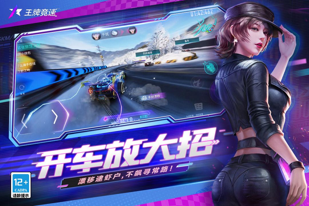 玩奔驰宝马的游戏有哪个2023