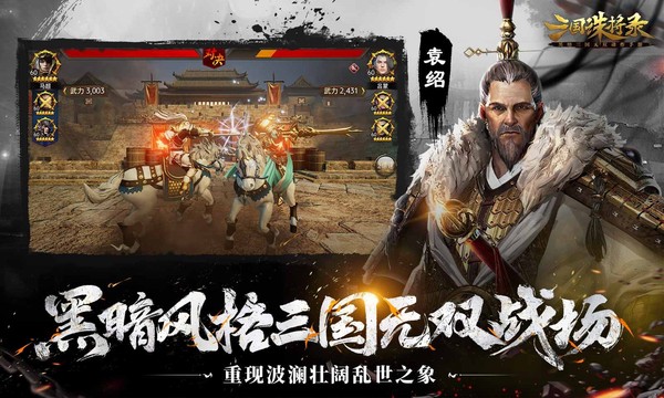 三国诛将录八卦牌有没有用 三国诛将录八卦牌用法分析截图