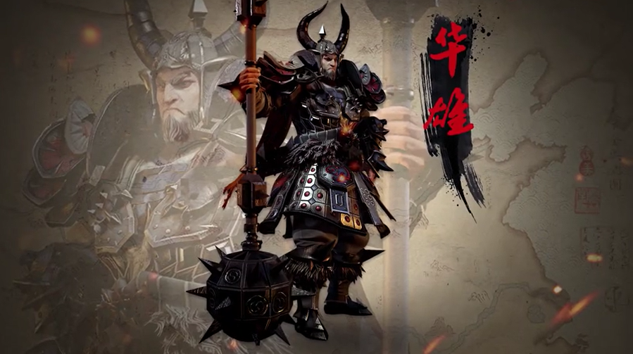 三国诛将录威光是什么 三国诛将录威光作用盘点截图
