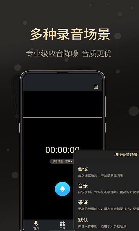 所有通话app不用钱下载分享 通话软件有哪几款截图