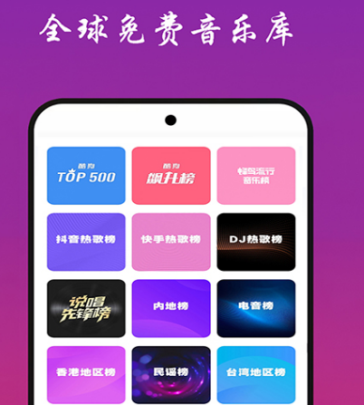 音乐软件哪些最好用 好用火爆的音乐app合辑截图