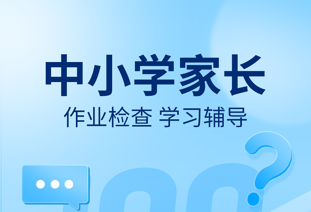 能够不用钱学课程的软件有哪几款 免费学课程的APP合辑截图