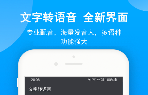 连笔字识别软件有哪几款 连笔字识别APP排名截图