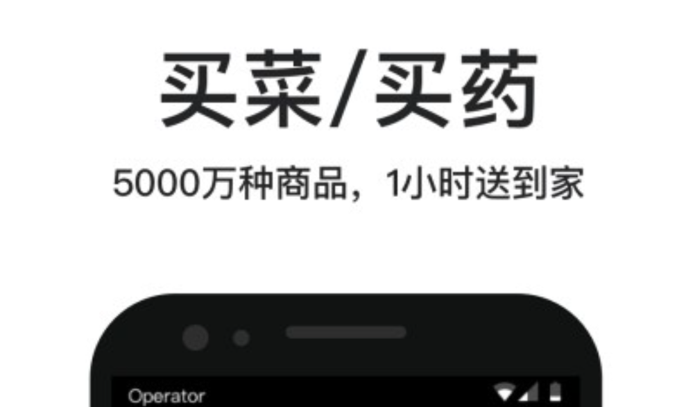 香港点外卖用什么app 实用的外卖app介绍截图