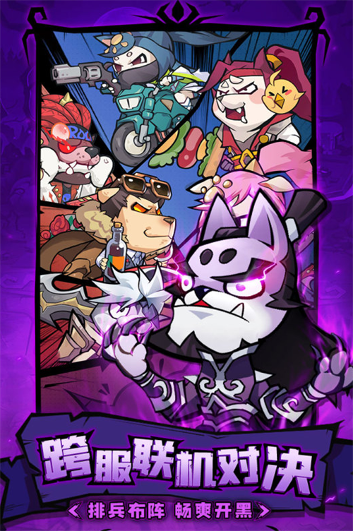 2023榜单合集8很火的游戏手机版 高人气游戏before_2截图