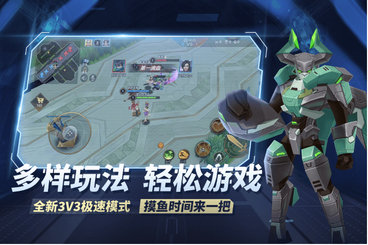 很像lol的榜单9分享榜 2023相似lol的游戏下载before_1截图