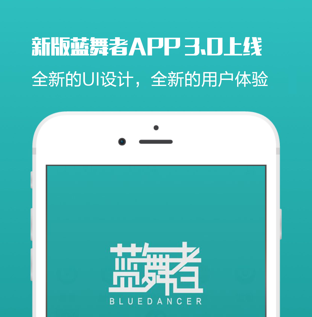 舞蹈生app推荐 舞蹈生都用什么app截图