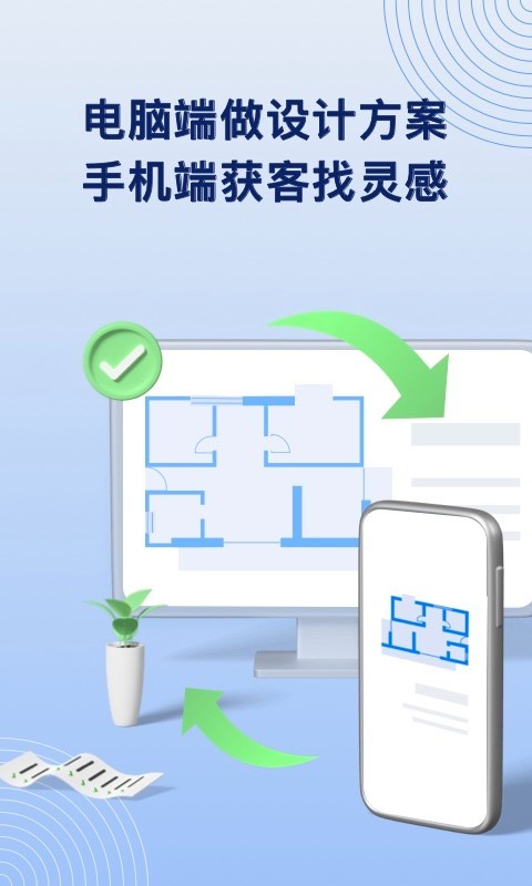 平面设计软件分享 手机上的平面设计软件有哪几款截图