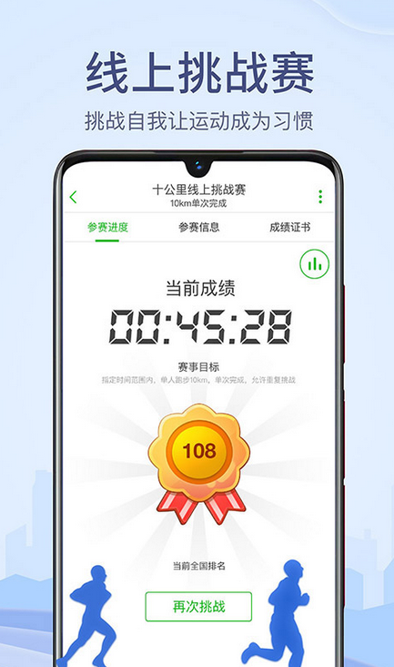 记录路线轨迹的app哪些好 实用的路线轨迹记录软件分享截图