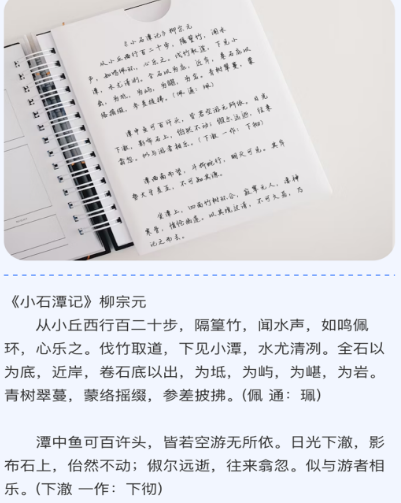 识别文字的软件有哪几款 可识别文字app合辑截图