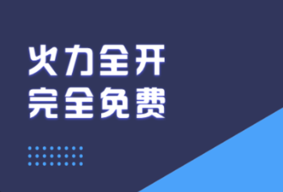 微信视频制作软件 实用的视频编辑软件合辑分享截图