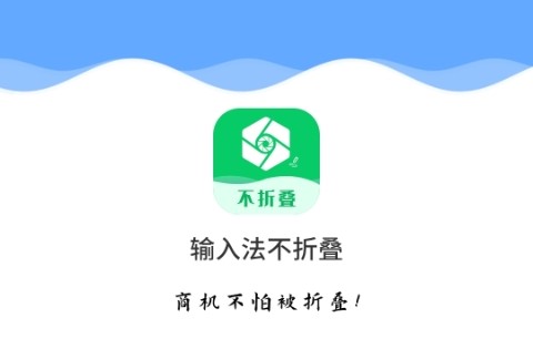 五笔打字通软件下载推荐