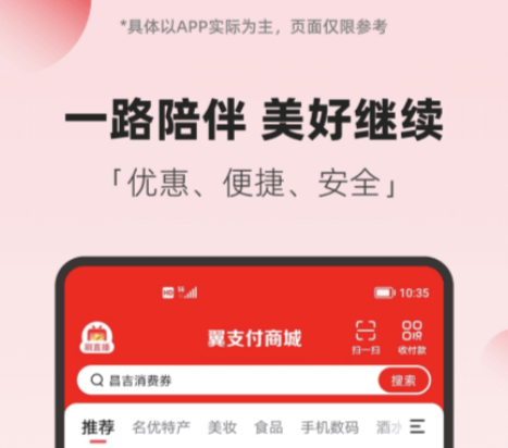 重庆坐地铁用什么app 实用的地铁软件榜单推荐截图