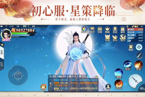 网游角色扮演类排行有哪些2023