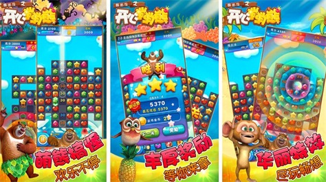 榜单合集6休闲游戏before_22023 超火的火爆的网络榜单9before_1截图