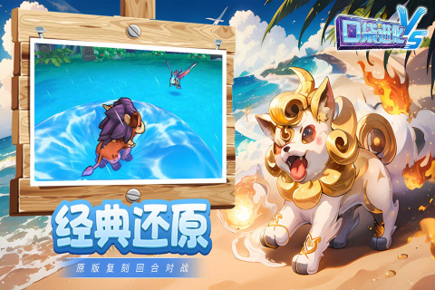 榜单合集6回合制before_22023 回合制游戏前5名有哪几款截图