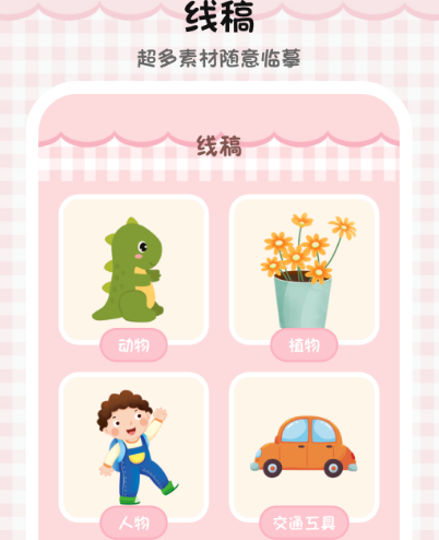 我的世界建模软件有哪几款 火爆的建模app合辑截图