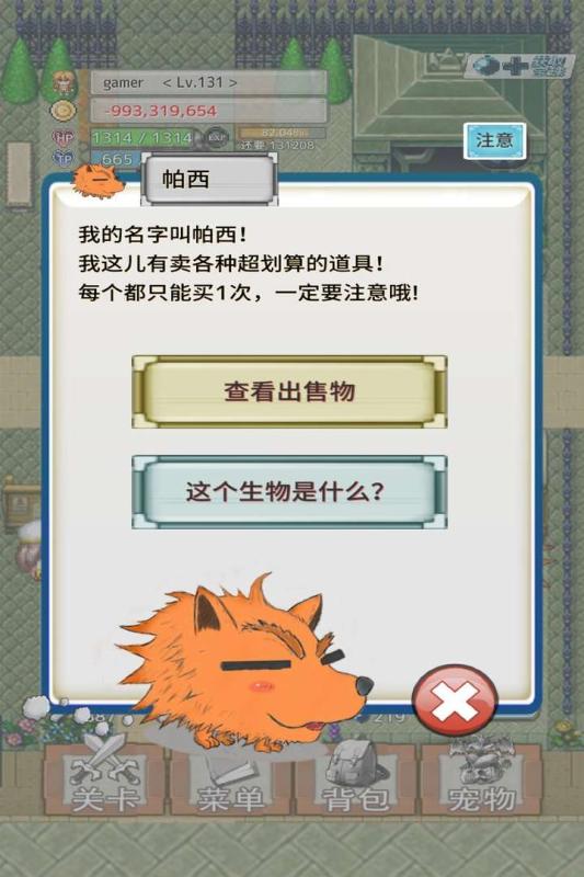 负之遗产最新版本本下载 负之遗产手游安卓下载链接截图