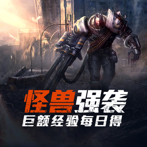 受欢迎的外星人游戏前五分享 好玩的外星人游戏手机版盘点2023截图