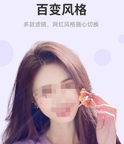 不用钱的微信视频美颜软件有哪几款 免费微信视频美颜app分享截图