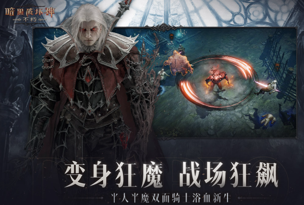 有什么一款打装备的游戏 有趣的打装备游戏榜单2023截图