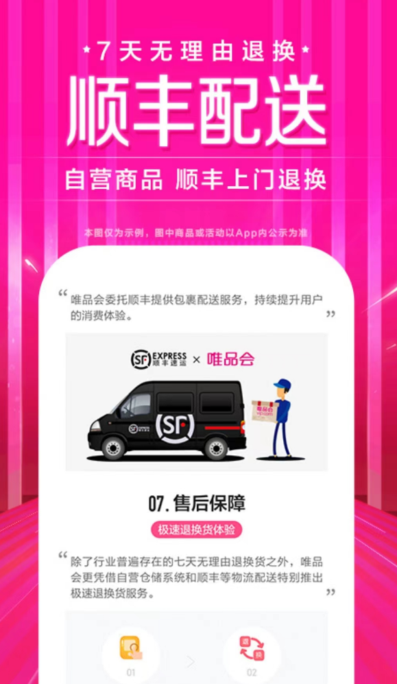 外国购物软件分享 方便实用的网购软件截图