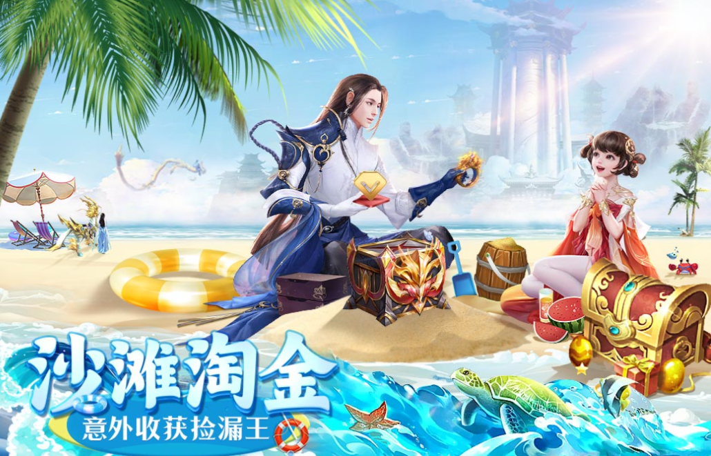 受欢迎的武侠仙侠游戏榜单合集8 大型的武侠仙侠游戏before_22023截图