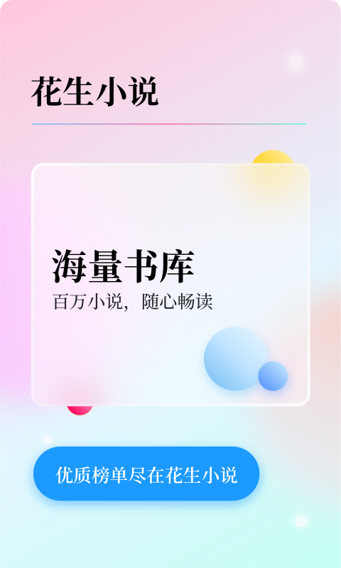 我真不是邪神走狗小说在什么软件可以看