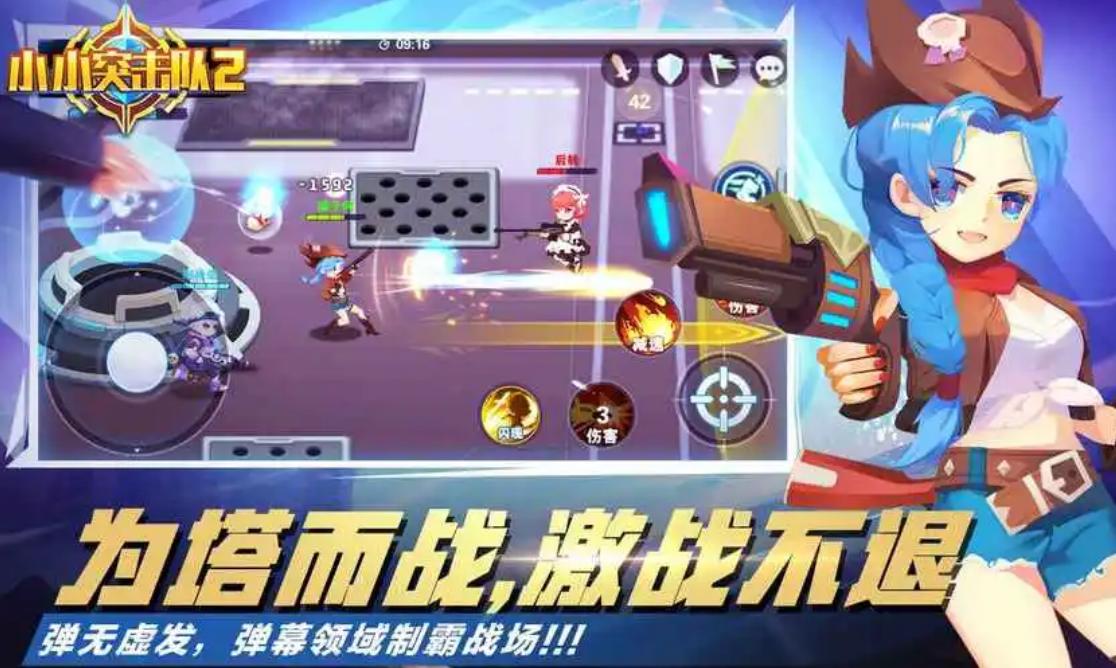 适合小孩玩的游戏吃鸡2023