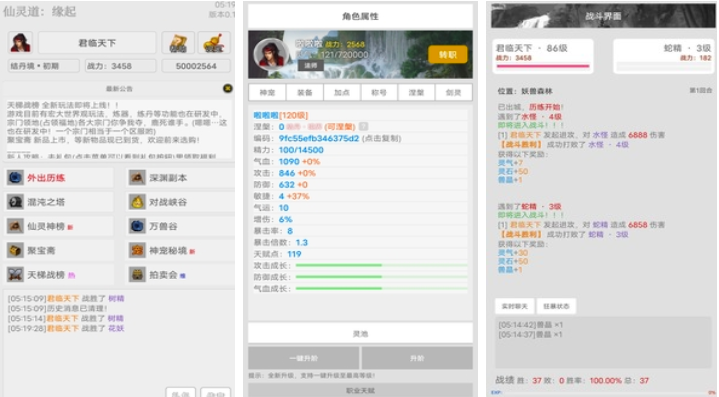 有没有不占内存特别榜单3游戏手机版 耐玩的小型游戏before_12023截图