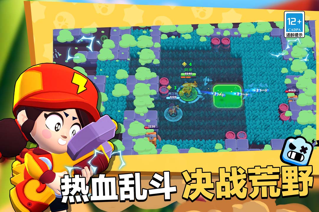 适合好基友一起玩的游戏手机推荐