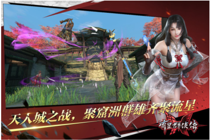 武侠吃鸡的游戏叫什么名字2023 榜单合集4的武侠竞技游戏手机版before_2截图
