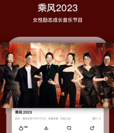 网络电视什么软件看电视都是不用钱 免费观看网络电视app分享截图