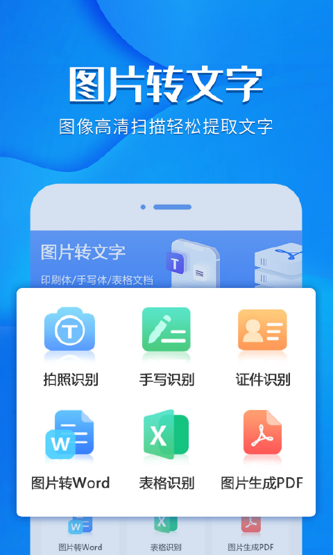 图片提取符号软件分享 图片处理软件有哪几款截图