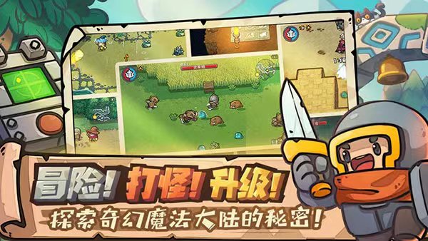 元气骑士前传公告栏怎么开启 元气骑士前传公告栏作用盘点截图