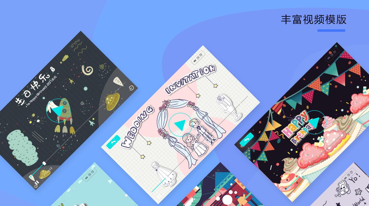 我的世界动画制作软件有哪几款 可靠的动画制作app榜单截图