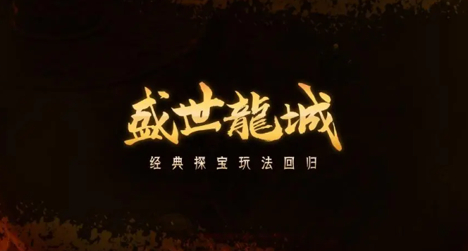 最新网络游戏2020排行榜