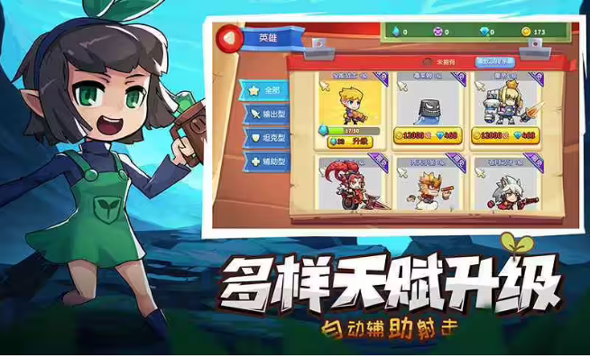 休闲一点的游戏介绍 受欢迎的休闲类游戏分享2023截图
