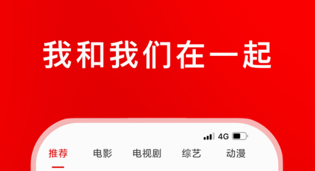 有什么免费看剧的软件推荐