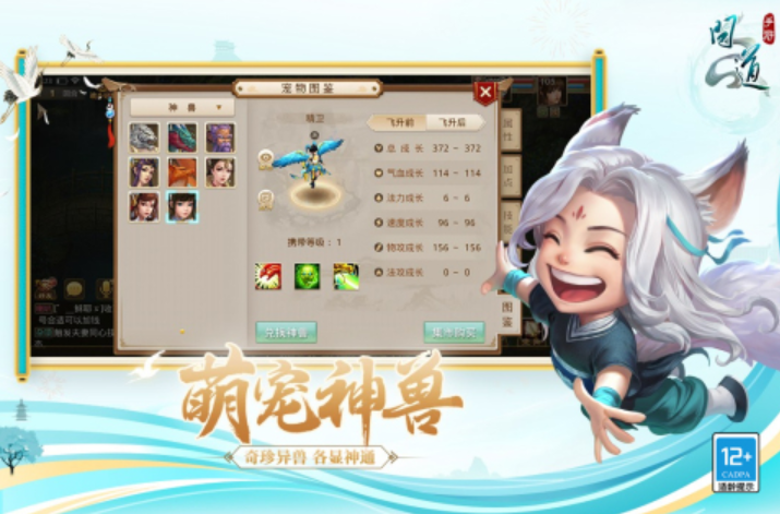 技能炫的游戏手机版榜单合集分享 2023技能炫酷的游戏下载截图