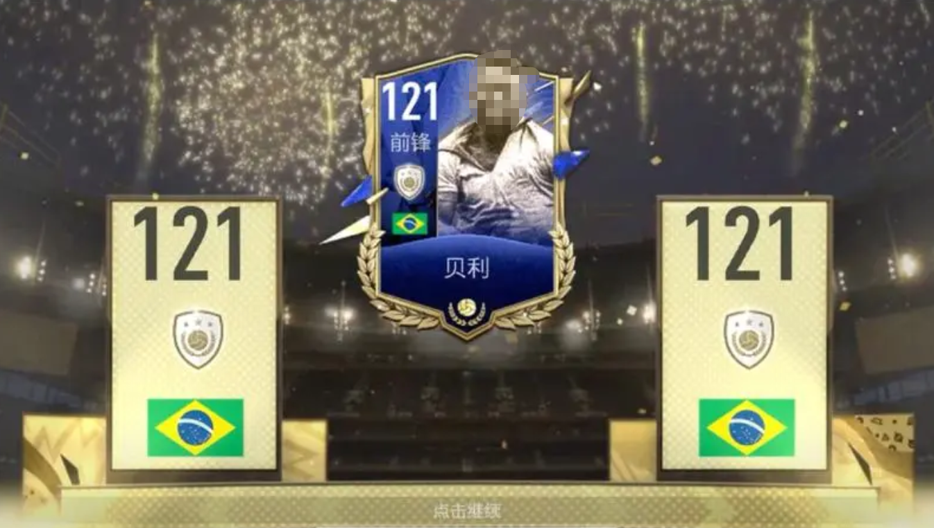 fifa足球世界先锋服下载安卓手机版本 怎么下载fifa足球世界截图