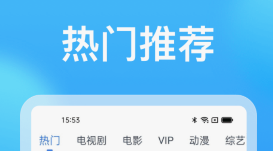 可以不用钱看片的软件都榜单合集0 实用的免费看片软件before_2截图