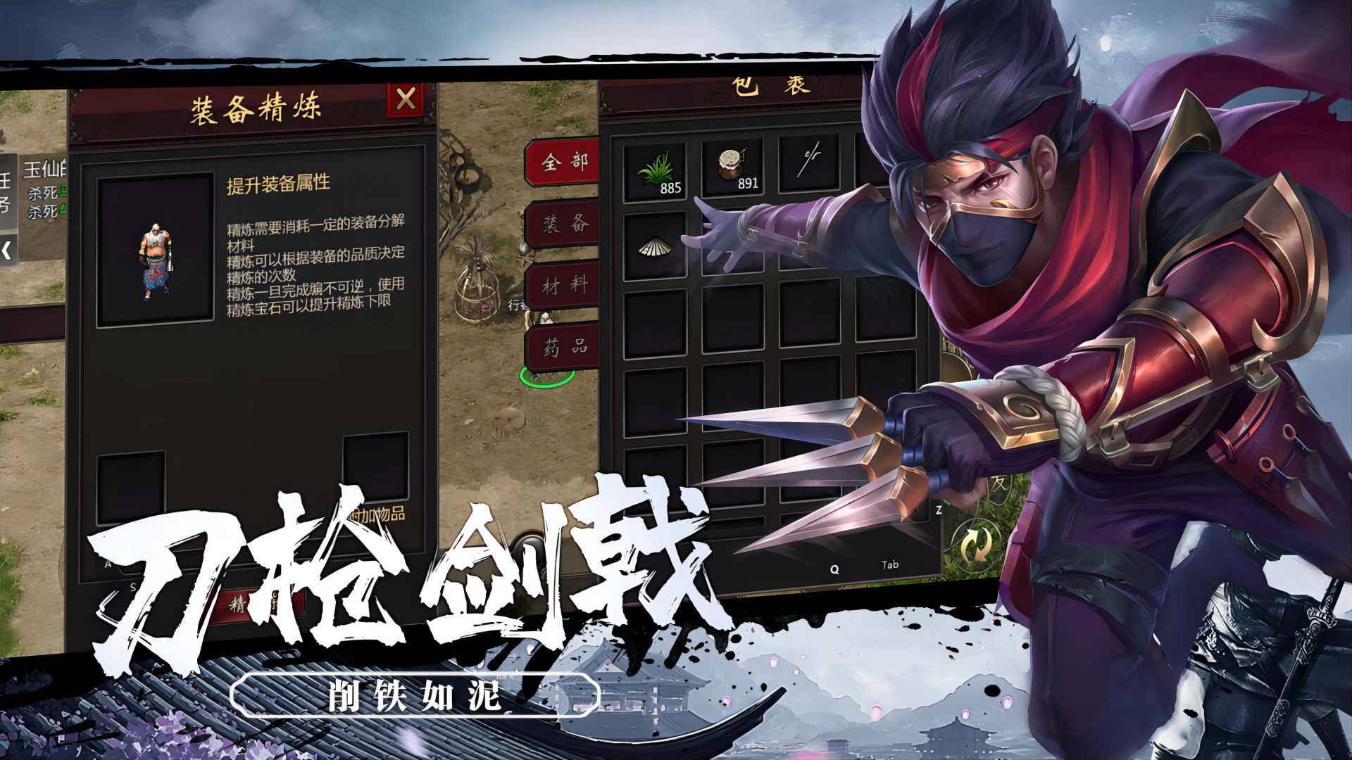 最新网游2020榜单合集 高人气的网络游戏下载合集截图