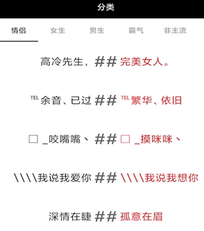 网名生成器app有哪几款 网名生成软件合辑截图