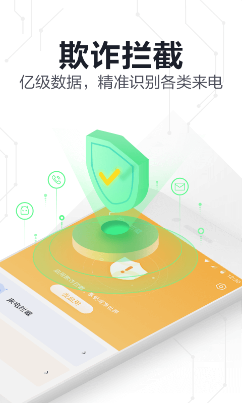 守护软件哪些好用又不用钱 实用的守护软件有哪几款截图