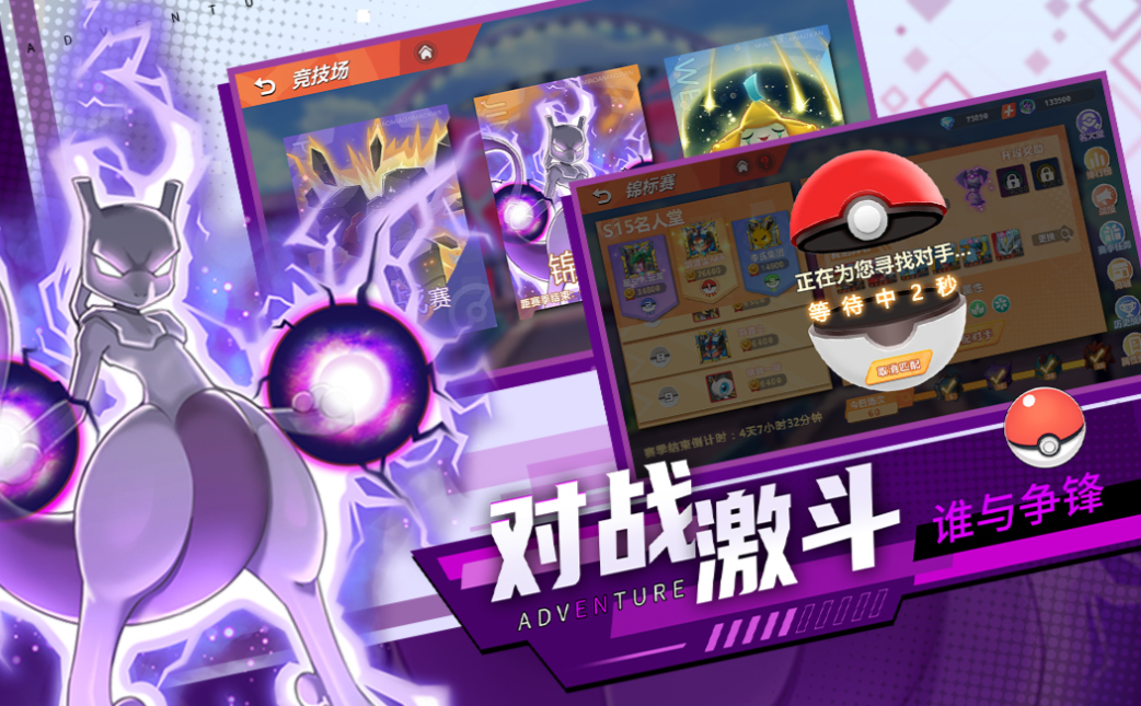 最榜单3网络游戏rpg有哪几款 不用钱的角色扮演游戏before_12023截图