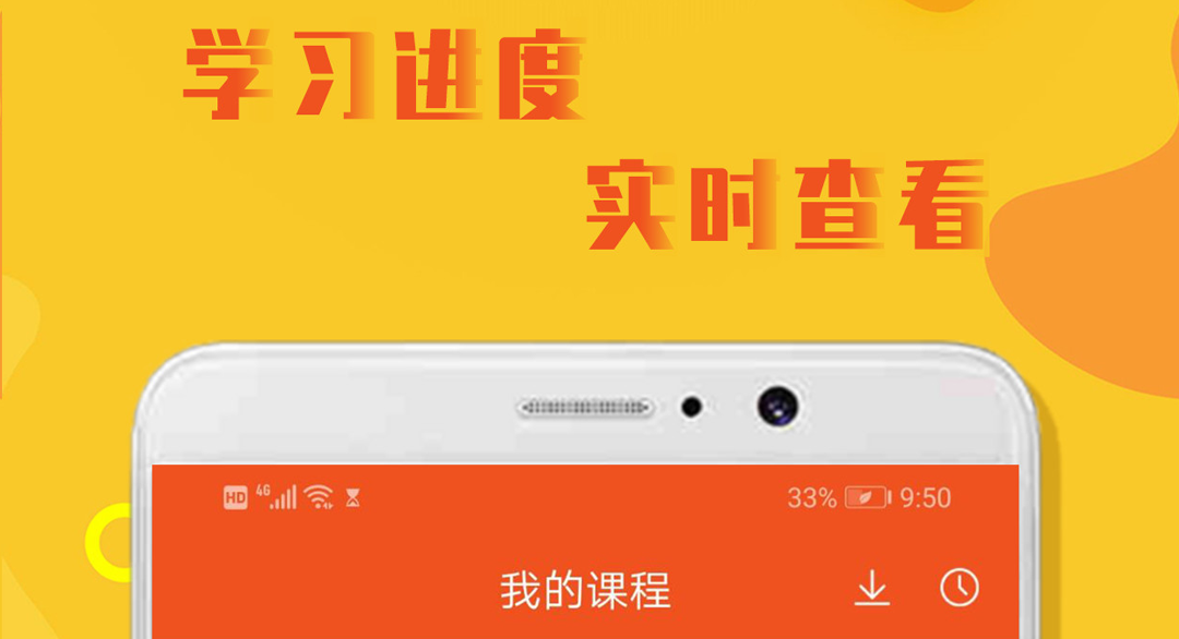 初中不用钱网课app哪些好用 初中免费网课软件分享 截图