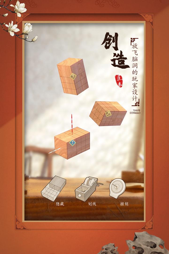 适合孩子的益智小游戏有哪些
